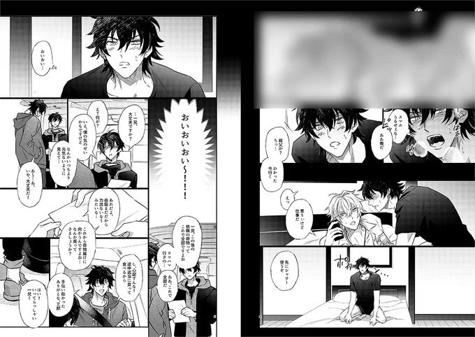 サンプルです!
▼+アダルト向けサンプル(1p) https://t.co/7xYqEDt3hK 
