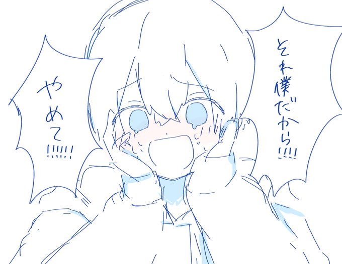 気を遣われた過去を掘り返されて顔が真っ赤になっちゃうころんくん可愛い笑

 #ころんくん 