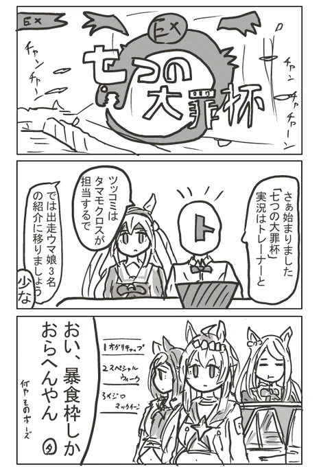 落書き 