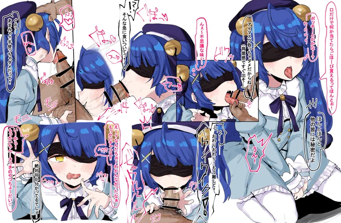 【NSFW】ammy… 