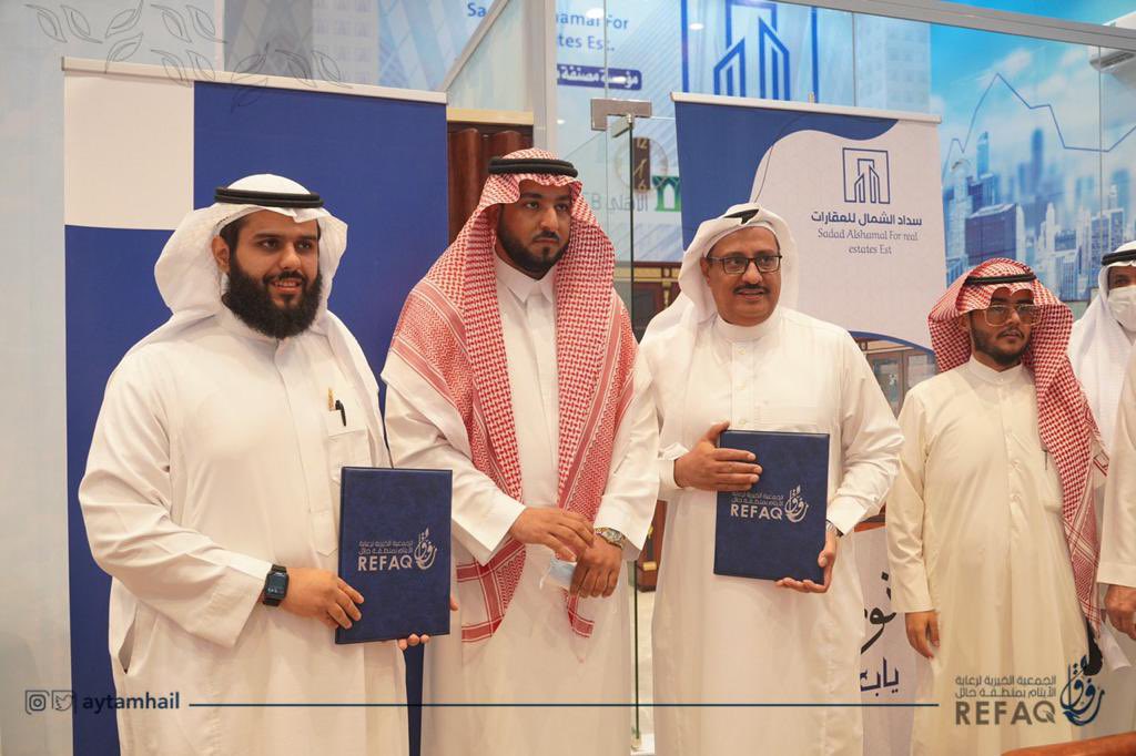 aytamhail's tweet photo. بالشكر الجـزيل نتقدم :
لمكـتب سـداد الشمال للعقـارات 
وذلك نظير تبرعهم  بنسبة ٥ ٪    
من إجمالي المبيعات
يصرف لمصالح الجمعية ورعاية الأيتام
 
بارك الله لكم فيما رزقكم. https://t.co/ESm99DUfiD