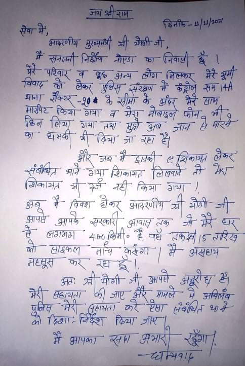 RamKrishna25_10's tweet photo. https://t.co/rk44KUX8Dp