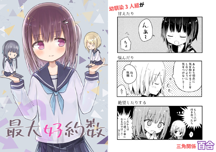 【最大好約数】
[kindle]https://t.co/CCqVoXLvya
[DLsite]https://t.co/663f2NHmAo
[BOOK☆WALKER]https://t.co/GA8gGubdbu
[BookLive!]https://t.co/lVqqzr1Dez
[LINE]https://t.co/u6YHN4yZLN
[シーモア]https://t.co/BpZ1JHmkh8
[DMM]https://t.co/Pa6as2Wgrj 