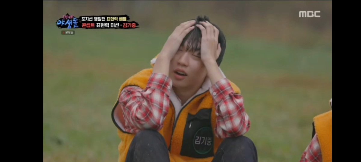 unuywortel's tweet photo. @pledis_17 This is expression of kijung when he saw him self at the tower🤣🤣. #wildidol #kijung #UNbB #김기중 https://t.co/SWyncPvdYz