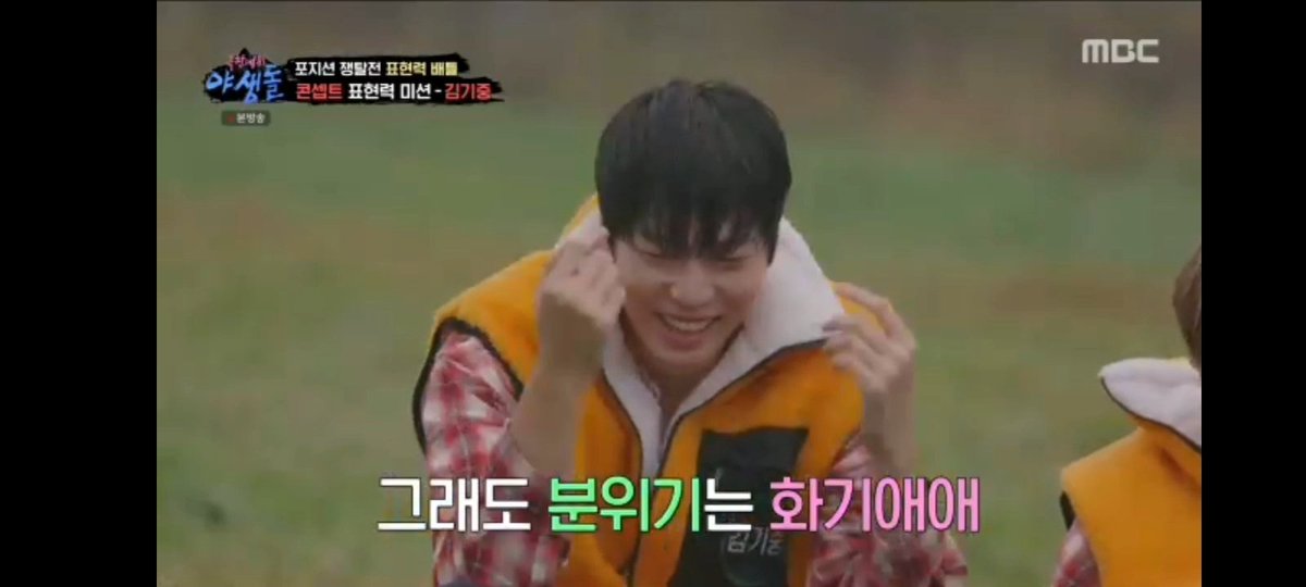 unuywortel's tweet photo. @pledis_17 This is expression of kijung when he saw him self at the tower🤣🤣. #wildidol #kijung #UNbB #김기중 https://t.co/SWyncPvdYz