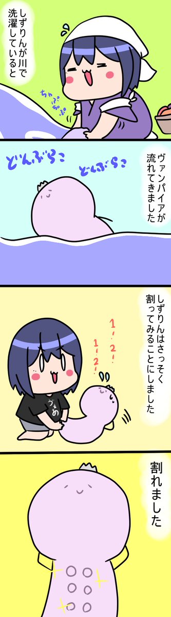 割る
1271話
#凛Art
#ギルザレン画廊 
#ムギザレン 