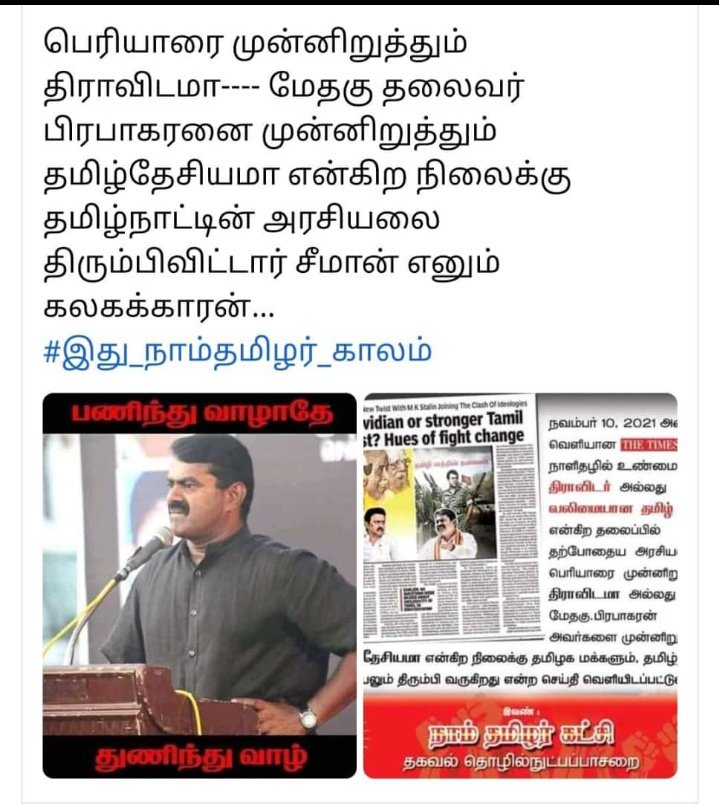 avsg_minor's tweet photo. கருவாட்டு சாம்பார்��ள் கண்ணில் படும்வறை RT செய்யவும் 🙏🏿🙏🏿❤️🤣🤣 https://t.co/T8eM86cVCz