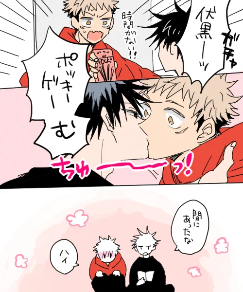 投稿は間に合いませんでしたね(虎伏) 