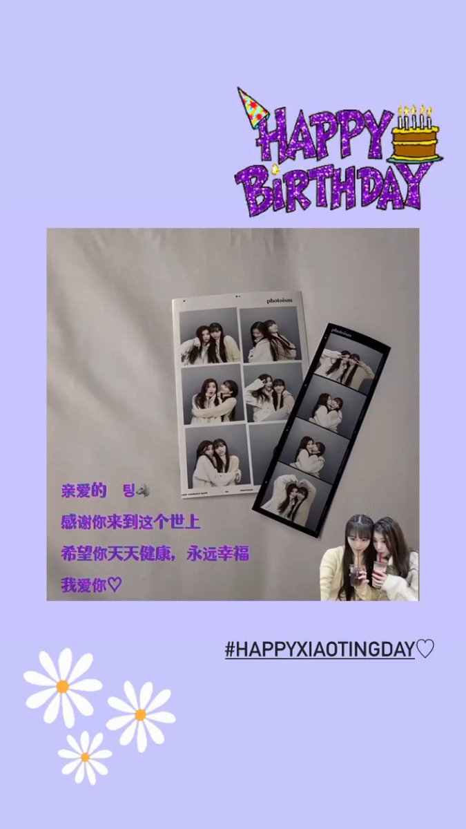 xiaotingsfeed's tweet photo. yurina instagram update with xiaoting🥺💓

#沈小婷 #kep1er #케플러 #SHENXIAOTING #XIAOTING 
@official_kep1er https://t.co/K5CPxFDPES
