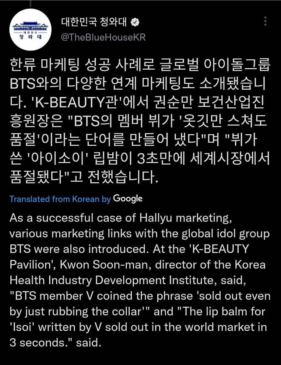 myonlyTAEger's tweet photo. So basically.. during the visit of Pres. Moon Jae-in in 2021 'K-Expo', the head of Korea Health Industry Development Institute, Kwon Soon-man, discussed the success of Hallyu marketing on K-Beauty products &amp; made Taehyung as the model that created the word 'out of stock fairy'+ https://t.co/JeiySDI87m