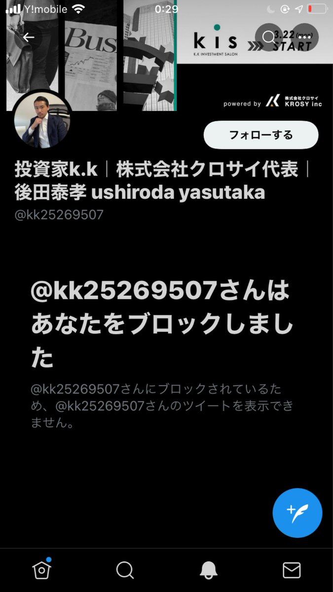dashuzo's tweet photo. 応援のつもりだったのだが…

気分悪くされたようであれば申し訳ございませんでした。

変わらず応援してます。 https://t.co/6LXQylMwlP