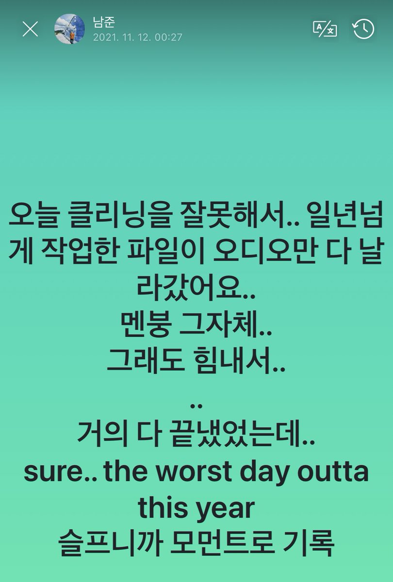 🐨 “I made a mistake while cleaning today and..the file that I was working on for over a year got erased and only the audio’s left..the epitome of menboong (mental breakdown)..but still gonna have strength.. I was almost done.. <English part> Recording as a moment bc I’m sad”