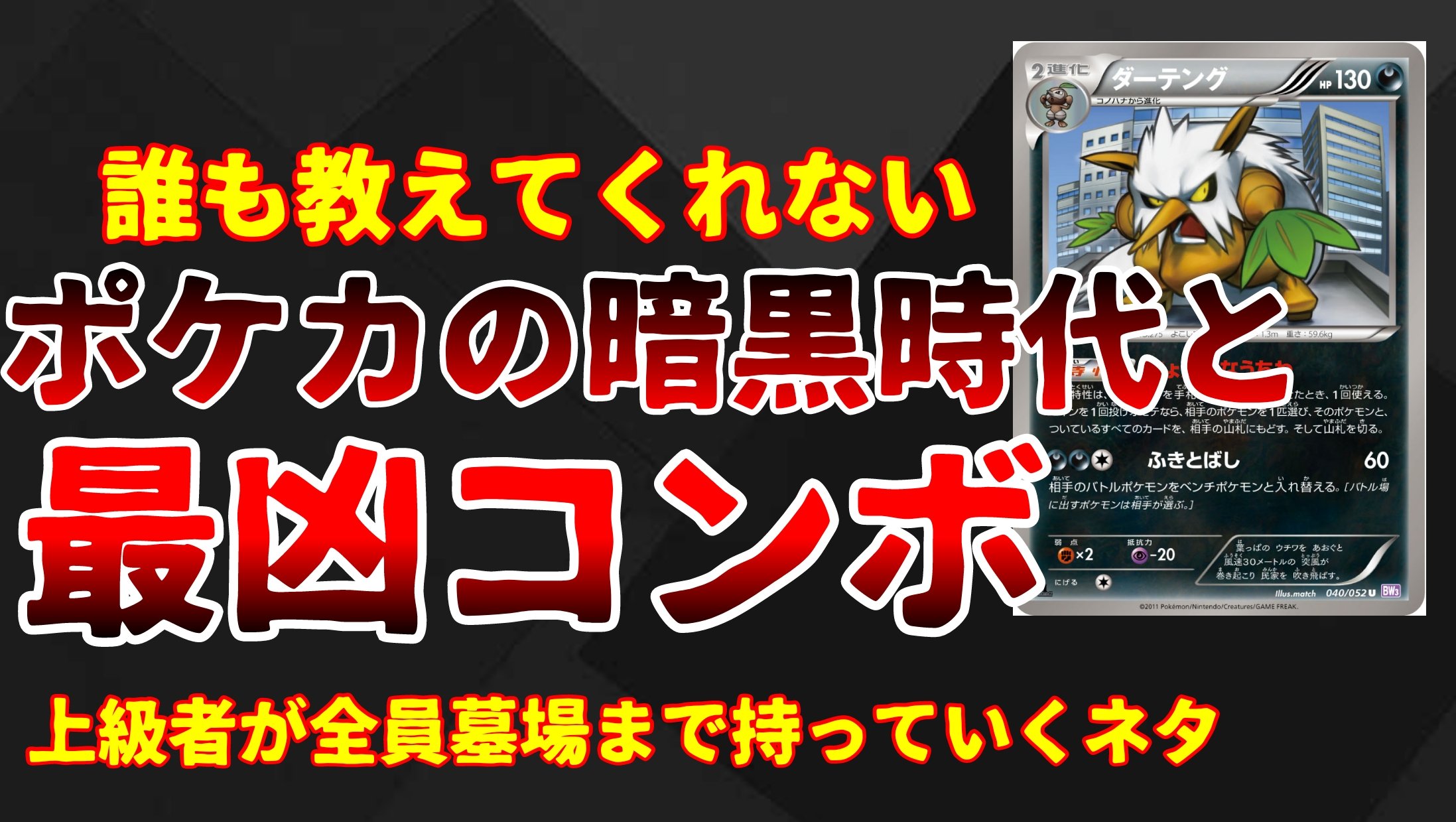 吉成政人 Team Tokiwa マネージャー プレイヤーネームアローゼン Alosenn Pocket Twitter