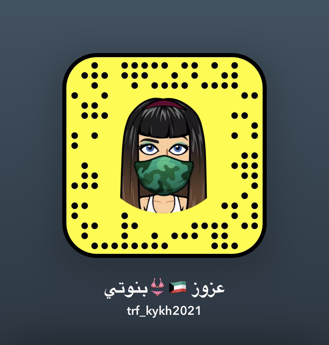 P2lO4's tweet photo. #دفيع_كويتي #سالب_الكويت #سالب_بنوتي #ديوووث_بدوي #فحل_الكويت كلكم تعالو 👄🍒 https://t.co/xU9rF9DPjG
