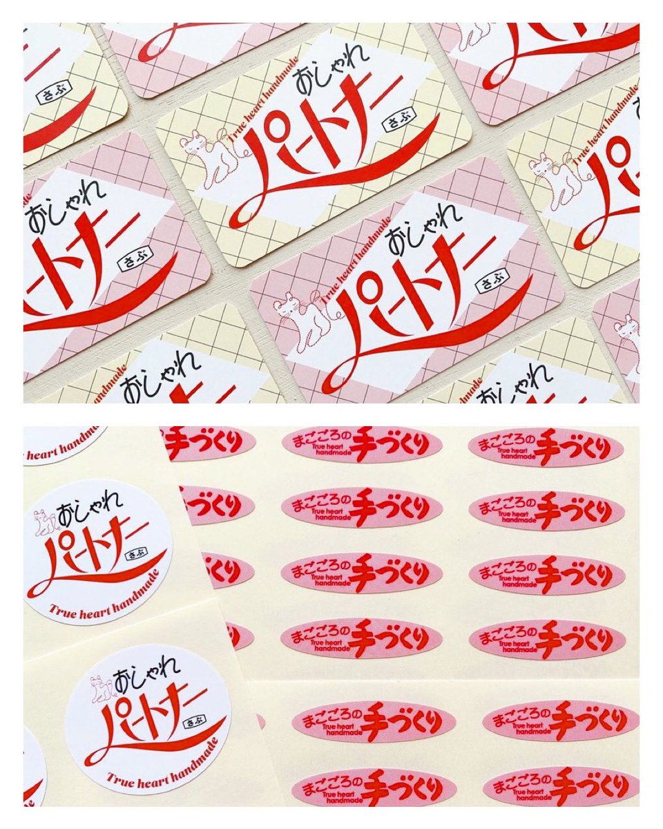 毎度モーレツに仕上げてくれる山入端祥太Designです🐈@toumin_boy 🙏 