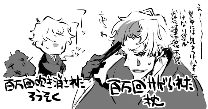 🤡🕯100万再生おめでとう 