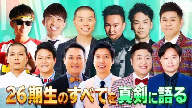 Nijicoco 山内さんのひとりフラッシュモブに 懸命にツッコミ入れたげてた司会は 和牛の川西さん そして 山内さんの結婚式は最前列で大笑いしてるのも川西さん アメトーークで大阪nsc26期芸人が見たいな 両結婚式での水田さんのエピソードも 面白い
