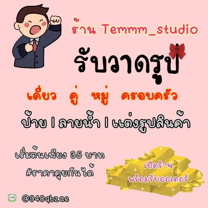 Tem_studio's tweet photo. https://t.co/psg6UjLkUw