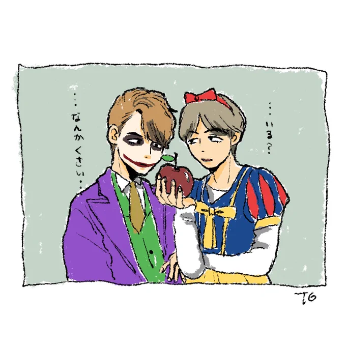 ハローウィンテテちゃ

#bts
#btsfanart 