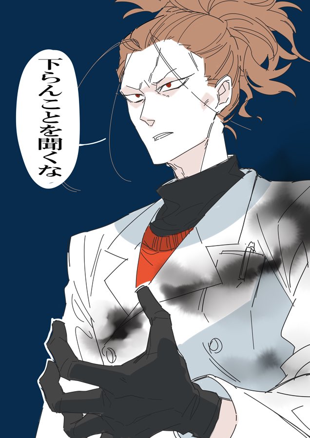 思いもよらない方向から攻撃してきた物理教師のオブリヴィオン先生
#忍殺ドネート2021秋 