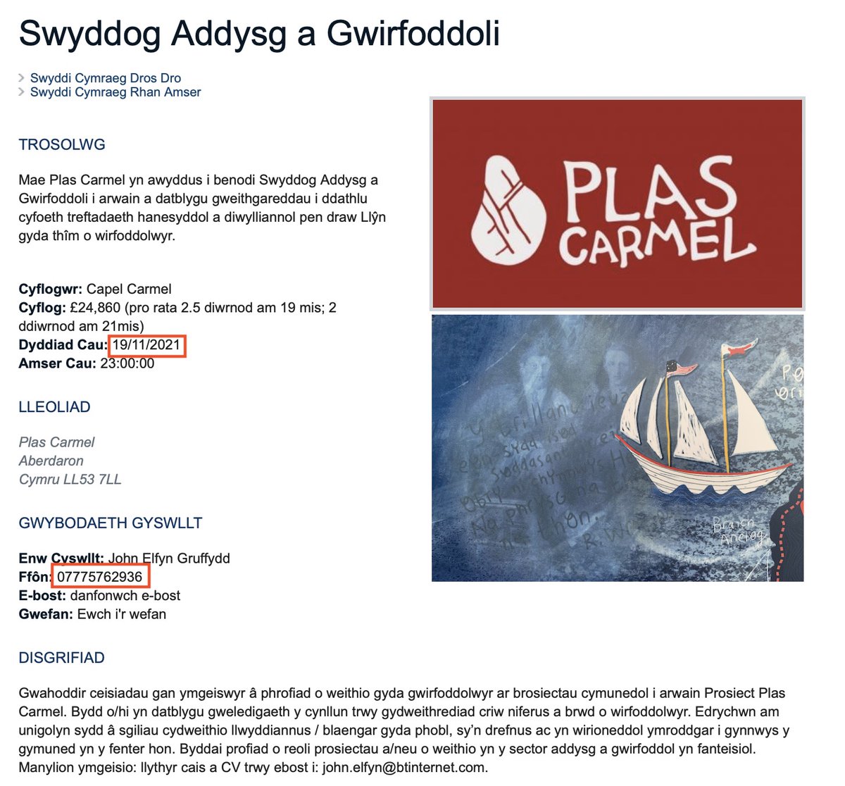 huw_nant's tweet photo. welsoch chi hwn?

Swyddog Addysg a Gwirfoddoli - Plas Carmel
dyddiad cau: 19-11-2021
ffoniwch nhw am fanylion https://t.co/1CrMPYAPCv