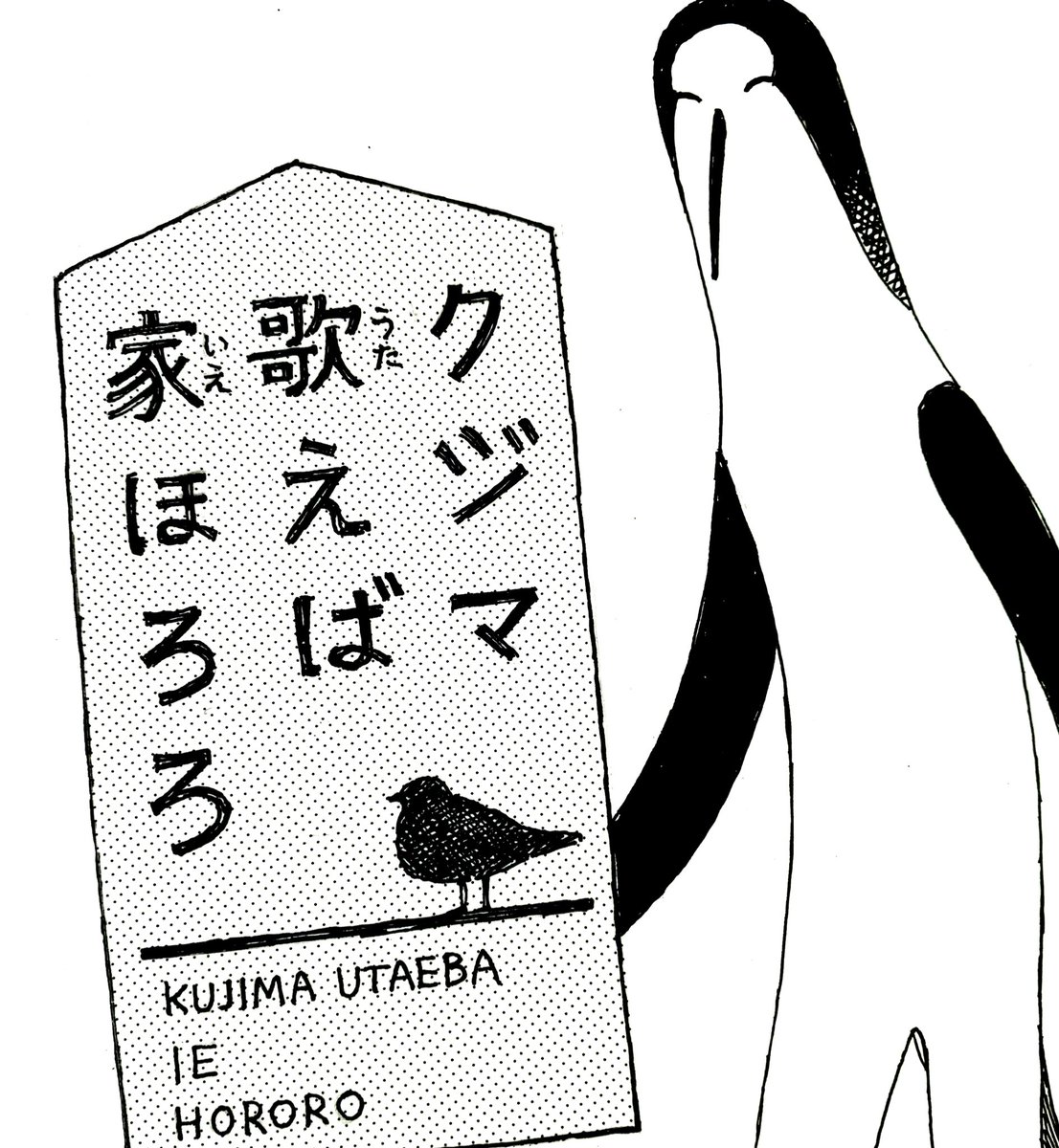 そして今月号の巻末に、コメントと一緒にイラストも載せていただいているので見てください!! 