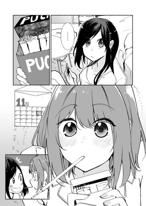 百合姫 を含むマンガ一覧 : いいね順 : 8ページ目 | ツイコミ(仮)