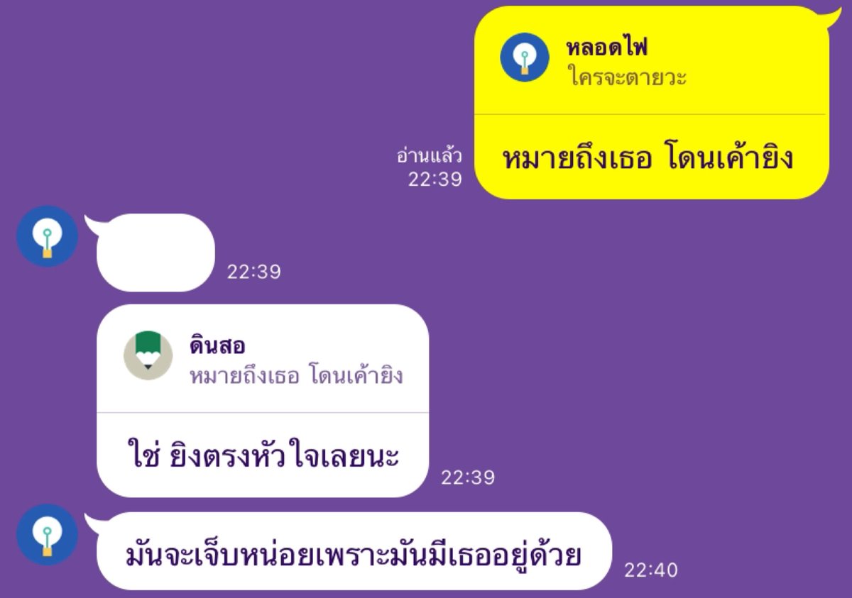 jjaysloth's tweet photo. เลิกแปกเพื่อเราได้มั้ย 55555555555555 🥲 https://t.co/TEan2nZJhQ