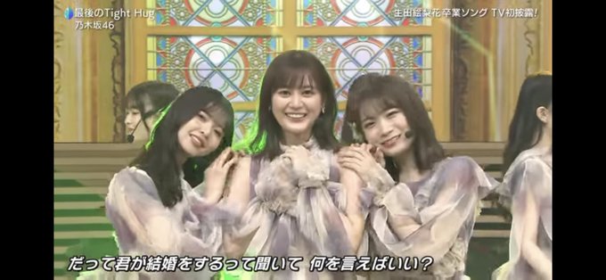 生田絵梨花のtwitterイラスト検索結果 古い順