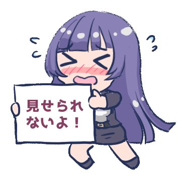 汎用性の高い葉月 