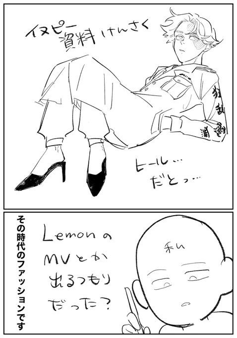 🐶初めて描こうとした時 