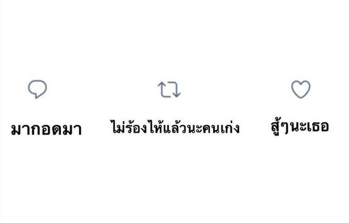 Bbxamm's tweet photo. เหนื่อย https://t.co/S19hqm9jsV