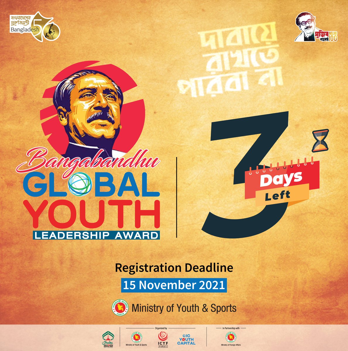 YouthPHBD's tweet photo. Only 3 days Remaining for Registration.

Submit your notable works for "Bangabandhu Global Youth Leadership Award" 

Registration Deadline: 15 November 2021
Registration Link:
https://t.co/x8KgIMPxZG https://t.co/bOYRck2ktz