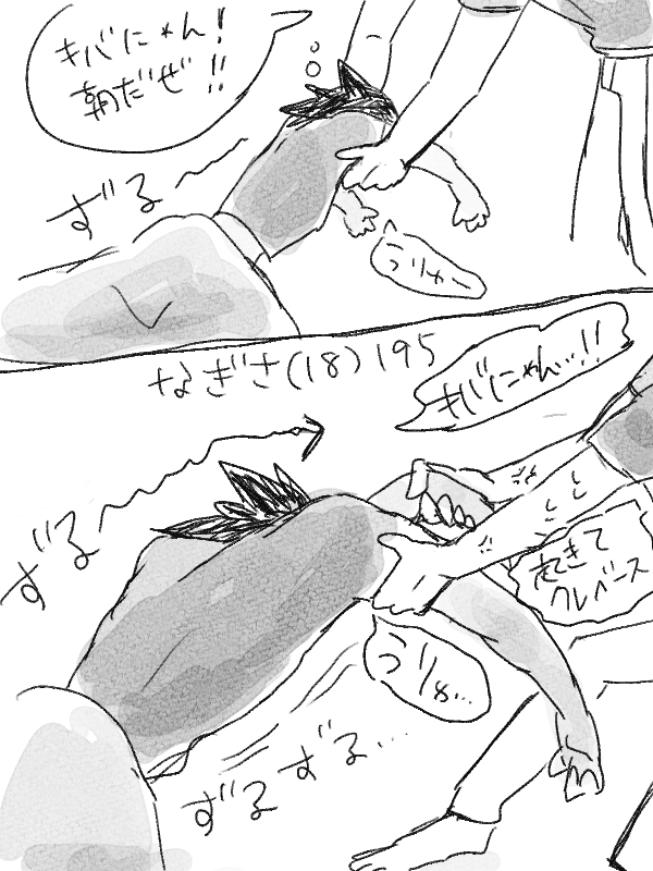 出すのが大変という図 