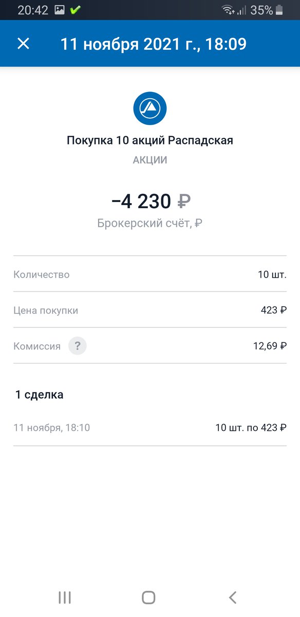 Seregan_'s tweet photo. Я дружу с биржей и #МиллионыДомаСТинькофф https://t.co/CENjUdmUII