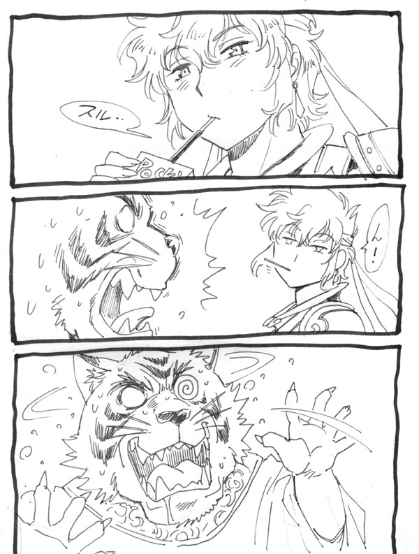 突然のポッキーゲームのお誘いに動揺の色を隠せない骸羅。 