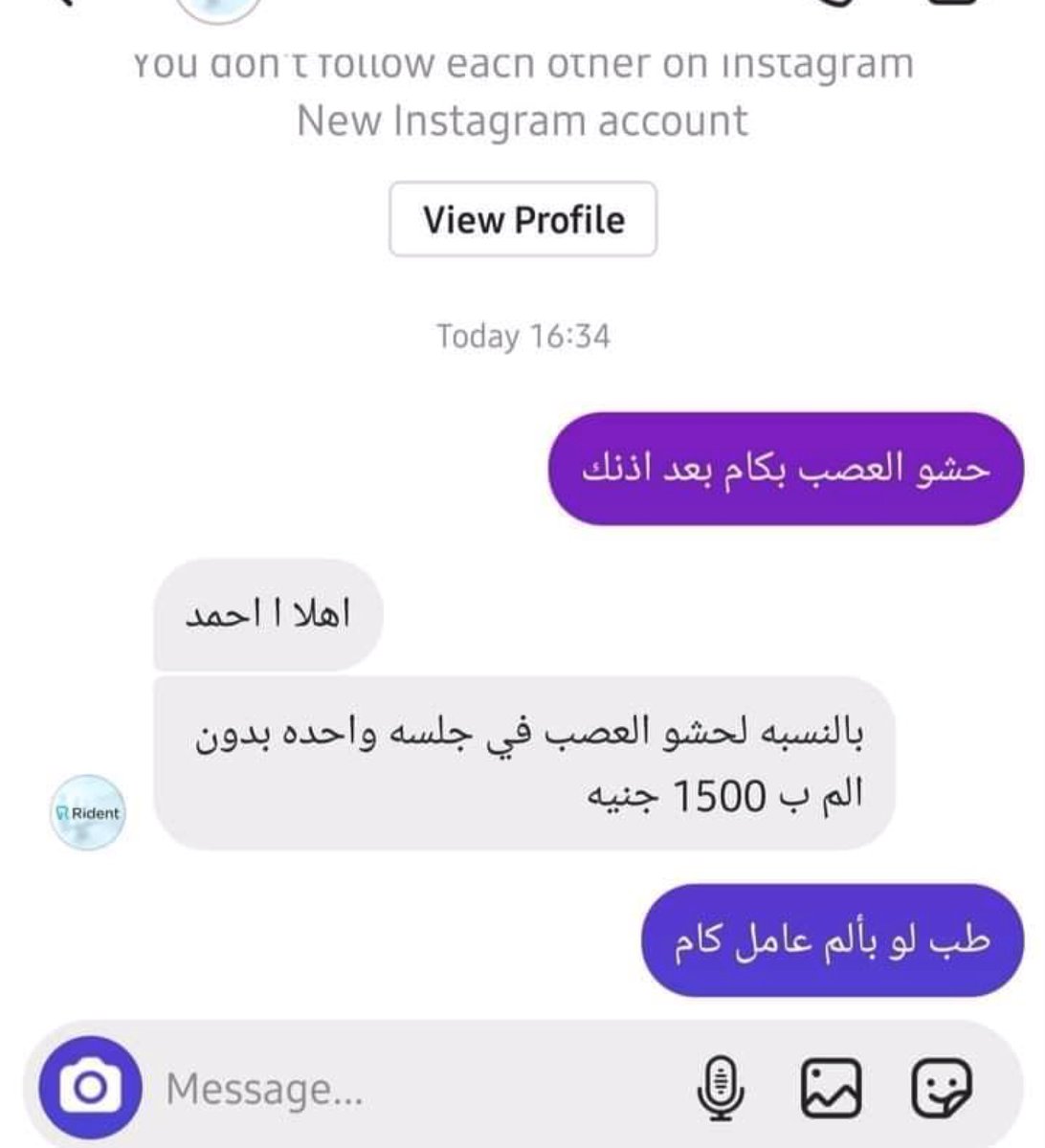 i meme it (@egymeme11) on Twitter photo 