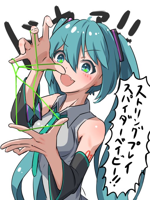 かっこいいポーズのtwitterイラスト検索結果 古い順