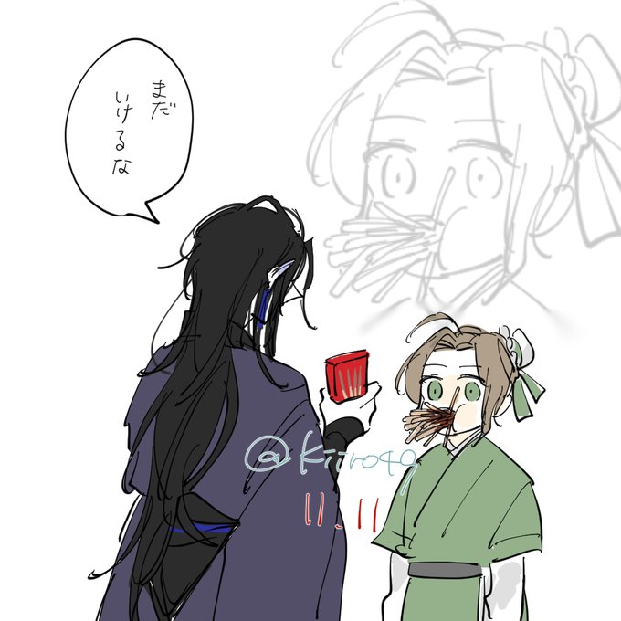 漠尚式ポッキーゲーム 