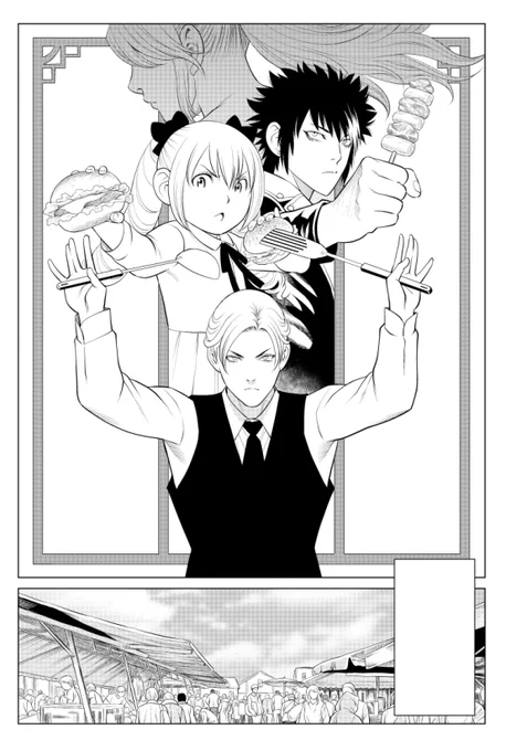 「執事と私の毎日ごはん 第7話」
16日発売のYOUNGKING アワーズGHに掲載されます。
今号含め、あと2話です。皆様よろしくお願いします!
#執事と私の毎日ごはん
#アワーズGH
#少年画報社 