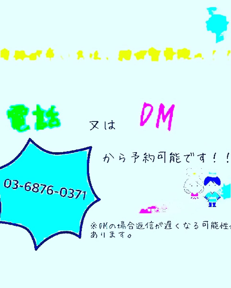musubi0823's tweet photo. 腹筋にも種類がたくさんあります！
その中でも#天然のコルセット　と呼ばれる腹圧を高めてくれる筋肉！

その名も腹横筋！
縁の下の力持ち！

篠崎駅前結び整骨院・鍼灸院
03-6876-0371

 #篠崎駅前結び整骨院・鍼灸院 #江戸川区ママ #マタニティーケア #篠崎 #産後 #腹横筋 #インナーマッスル https://t.co/Pypky7EDyP
