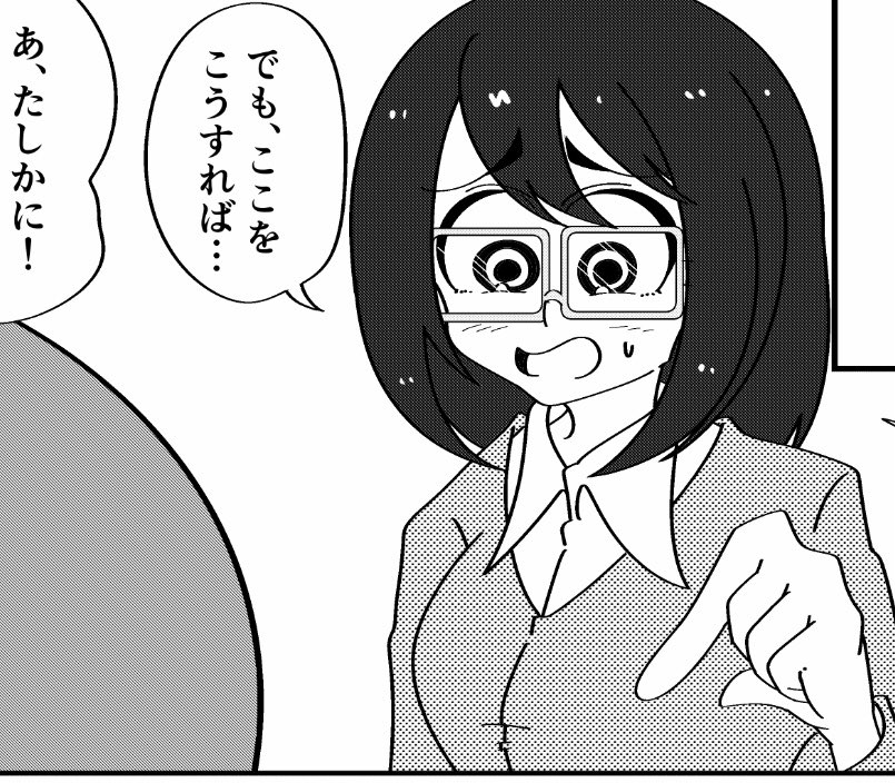レポ漫画描いてます。頑張れば土曜にはアップ出来ますので楽しみにしててください 