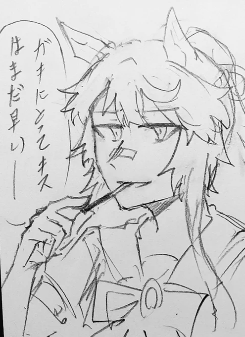 ② 