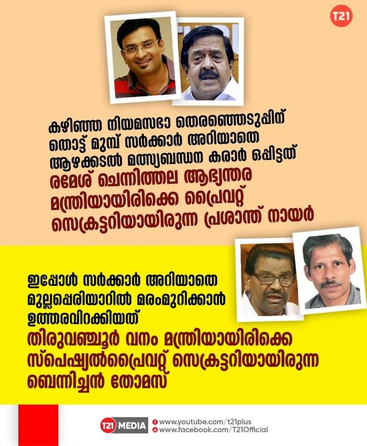 SuthanEzhava's tweet photo. https://t.co/5IpcAjSTDT