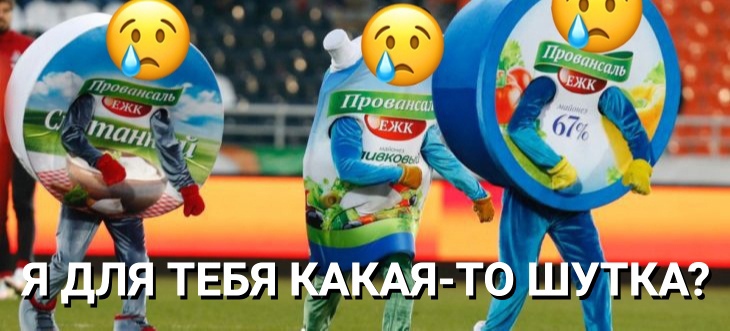 Антонио Конте: я запрещаю майонез!
Майонез: