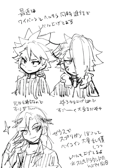 ベイバアプリの最近の育成状況 