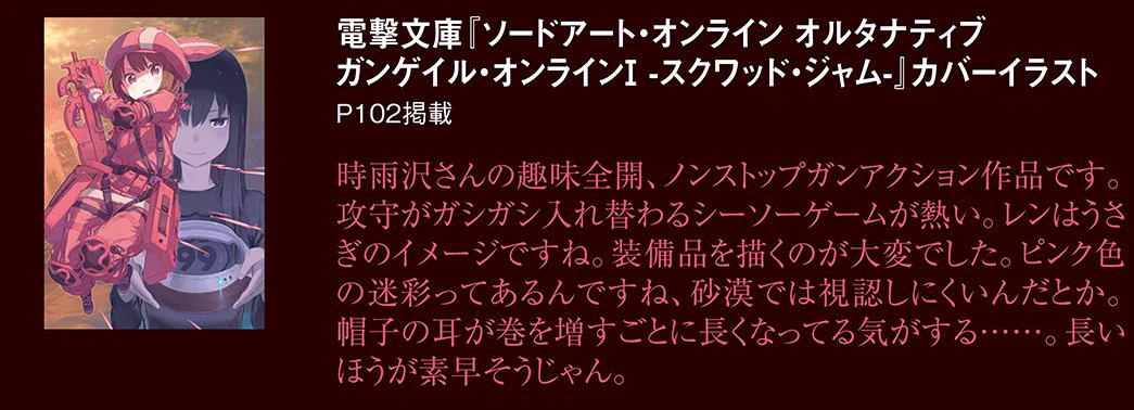黒星紅白 on X: 