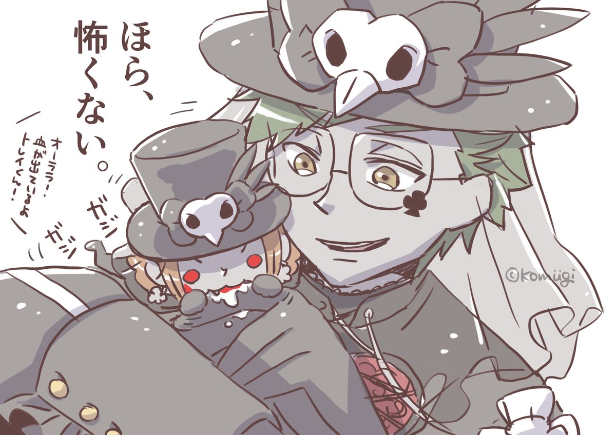 洗脳されててもこれくらいで手懐けて回収してきてくれ～! 