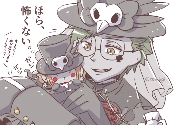 洗脳されててもこれくらいで手懐けて回収してきてくれ～! 
