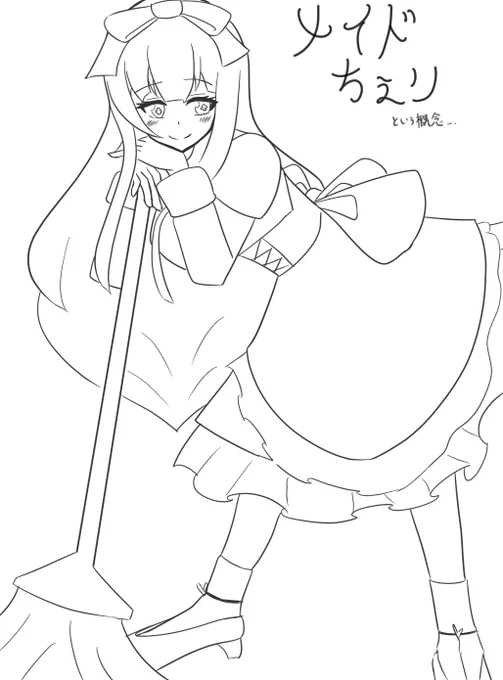 #ちぇり絵 
